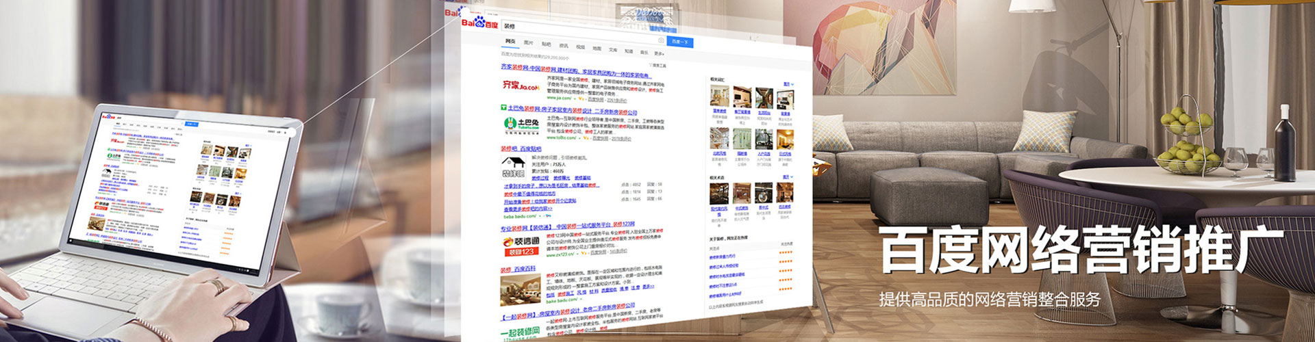 牟平信息流营销